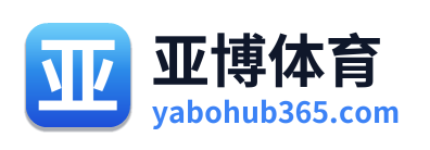 亚博体育